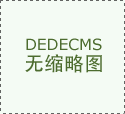  按照《固废法》、《河南省城市糊口垃圾
