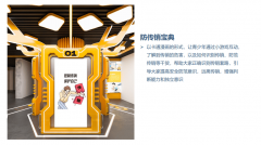 <b>通过传感器和互件</b>