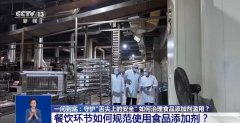 沉点范畴和环节？守护老苍生“舌尖上的平安”