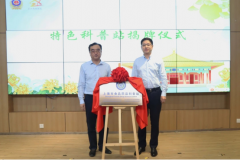 呈现了多元共治款式初显成效、食物平安管理工