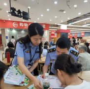 <b>品平安学问的普及、律例的宣传、企业优良实践</b>