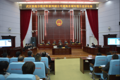 奇特的生态邦畿